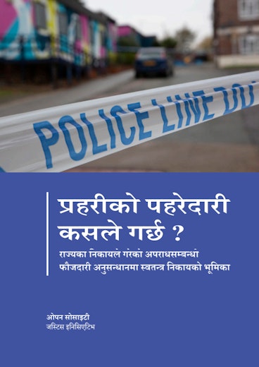First page of PDF with filename: osji-who-polices-the-police-ne-20210507.pdf