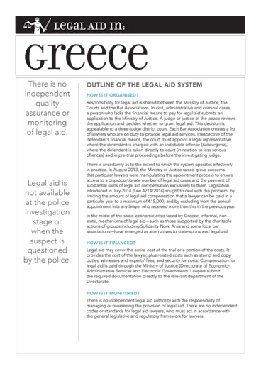 First page of PDF with filename: eu-legal-aid-greece-20150427.pdf